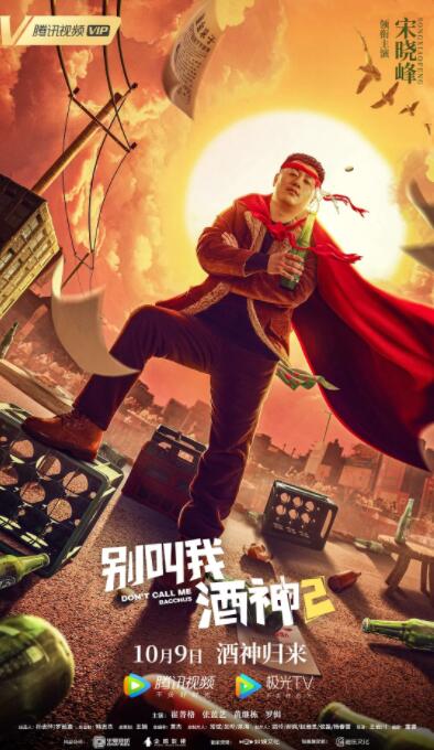 大尺度做爰戏